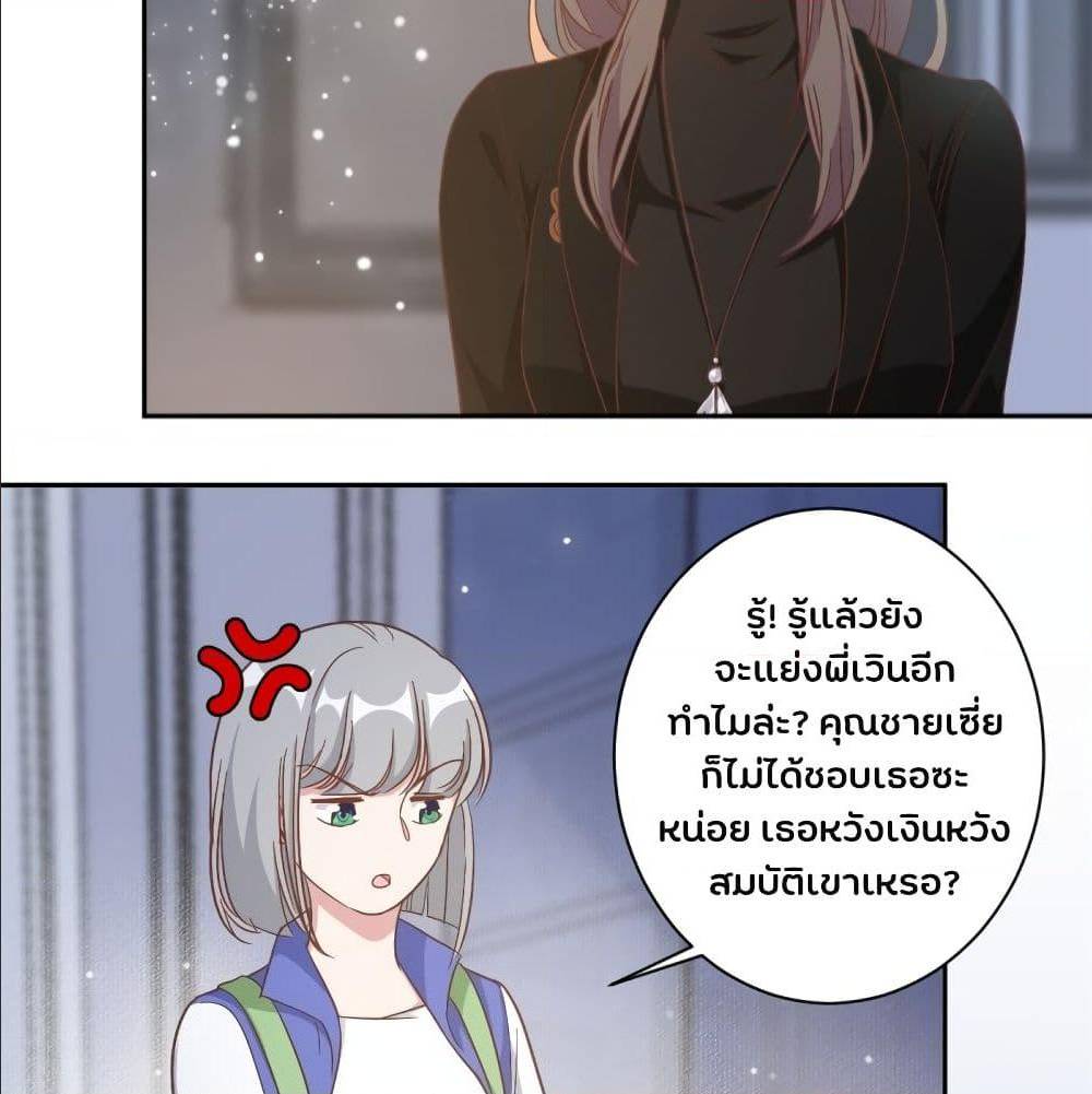 อ่านการ์ตูน มังงะ